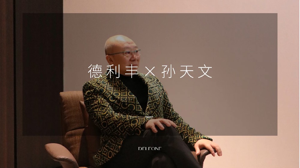 Sun Tianwen's First Issue